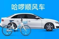 【8分钟教程】南昌公司名称及电话_哔哩哔哩-3
